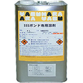 SSSボンド専用溶剤 1缶(4L) ヤブ原産業 【通販モノタロウ】SSS専用が通販できます専用