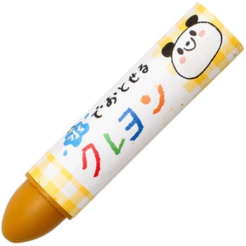 水でおとせるクレヨン(単色) サクラクレパス