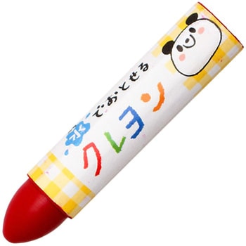 水でおとせるクレヨン(単色) サクラクレパス