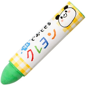 水でおとせるクレヨン(単色) サクラクレパス