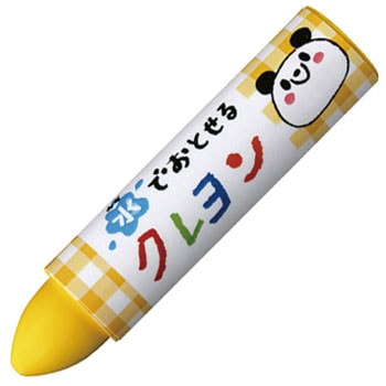 水でおとせるクレヨン(単色) サクラクレパス
