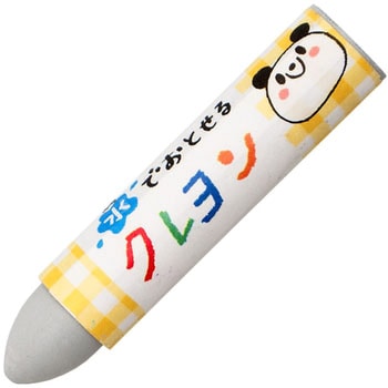 水でおとせるクレヨン(単色) サクラクレパス