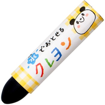水でおとせるクレヨン(単色) サクラクレパス