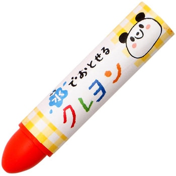 水でおとせるクレヨン(単色) サクラクレパス