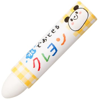 水でおとせるクレヨン(単色) サクラクレパス