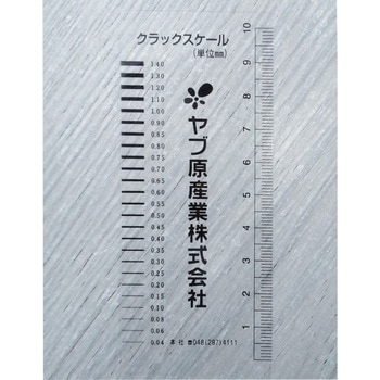 SSSボンド クラックスケール ヤブ原産業