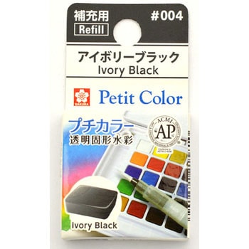 プチカラー単色 サクラクレパス
