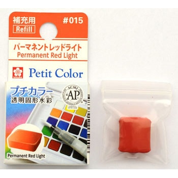 プチカラー単色 サクラクレパス