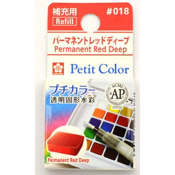 プチカラー単色 サクラクレパス