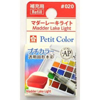 プチカラー単色 サクラクレパス