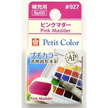 プチカラー単色 サクラクレパス