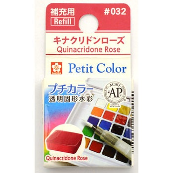 プチカラー単色 サクラクレパス