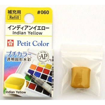 プチカラー単色 サクラクレパス