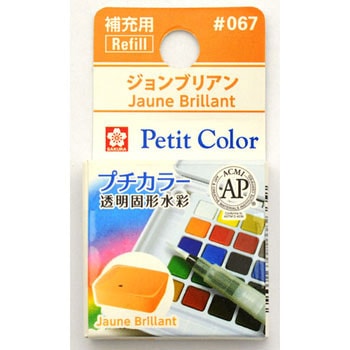 プチカラー単色 サクラクレパス