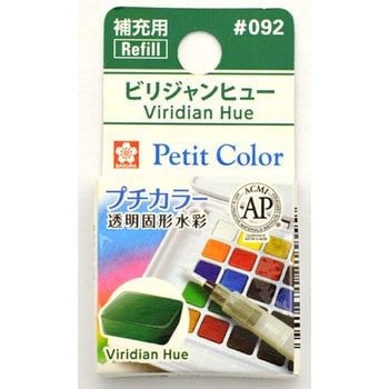 プチカラー単色 サクラクレパス