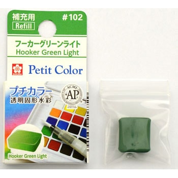 プチカラー単色 サクラクレパス