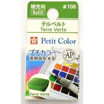 プチカラー単色 サクラクレパス