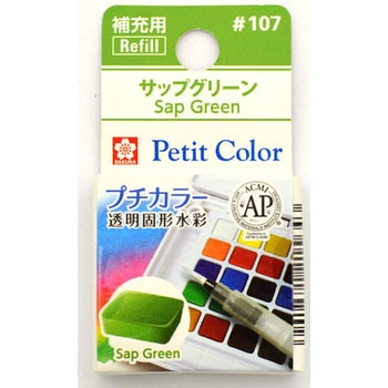 プチカラー単色 サクラクレパス
