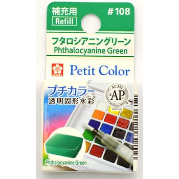 プチカラー単色 サクラクレパス