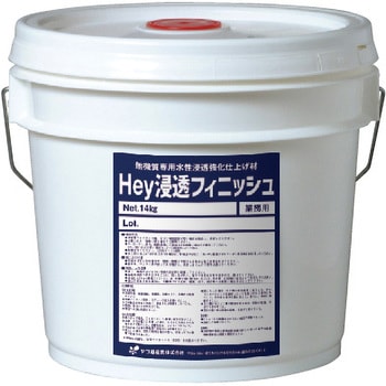 Hey浸透フィニッシュ ヤブ原産業 外壁用 【通販モノタロウ】