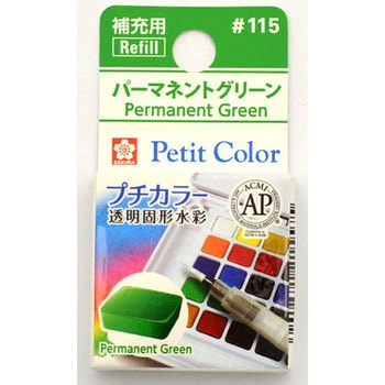 プチカラー単色 サクラクレパス
