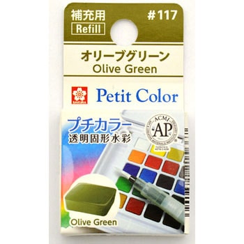 プチカラー単色 サクラクレパス