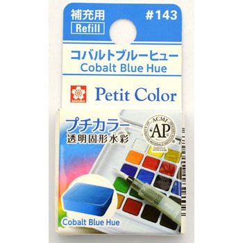 プチカラー単色 サクラクレパス