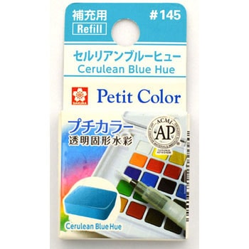 プチカラー単色 サクラクレパス
