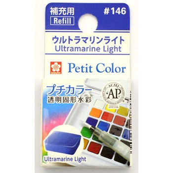 プチカラー単色 サクラクレパス