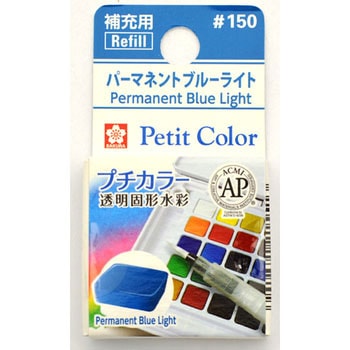 プチカラー単色 サクラクレパス