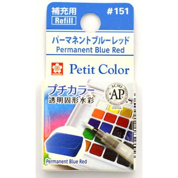 プチカラー単色 サクラクレパス