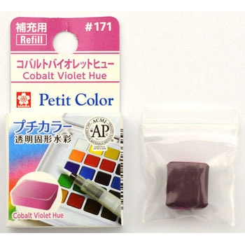プチカラー単色 サクラクレパス