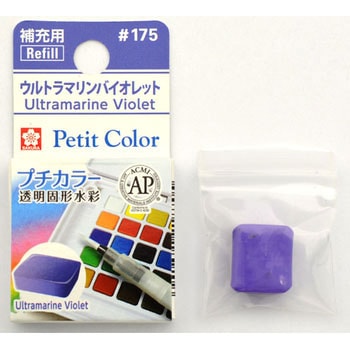 プチカラー単色 サクラクレパス