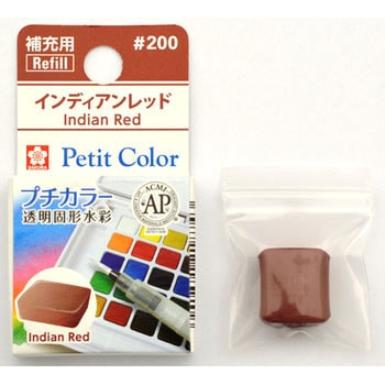 プチカラー単色 サクラクレパス