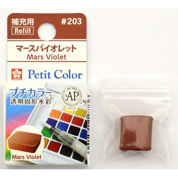 プチカラー単色 サクラクレパス