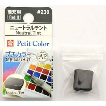 プチカラー単色 サクラクレパス