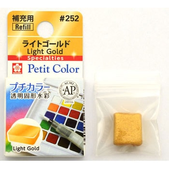 プチカラー単色 サクラクレパス