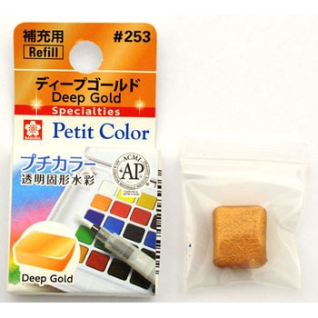プチカラー単色 サクラクレパス