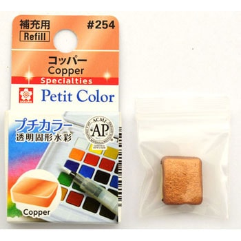 プチカラー単色 サクラクレパス