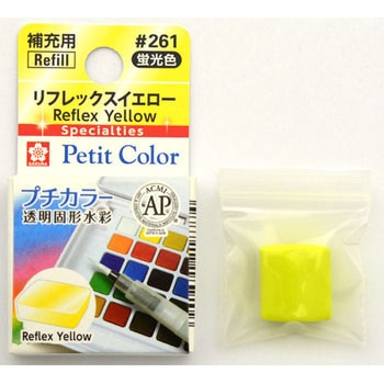 プチカラー単色 サクラクレパス