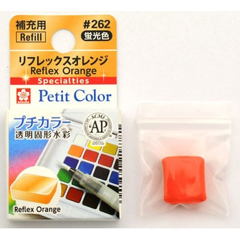 プチカラー単色 サクラクレパス