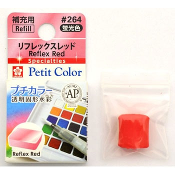 プチカラー単色 サクラクレパス