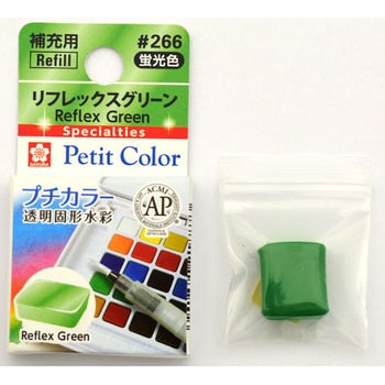 プチカラー単色 サクラクレパス