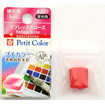 プチカラー単色 サクラクレパス