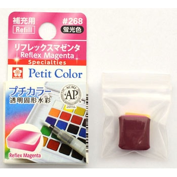 プチカラー単色 サクラクレパス