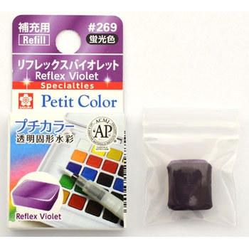 プチカラー単色 サクラクレパス