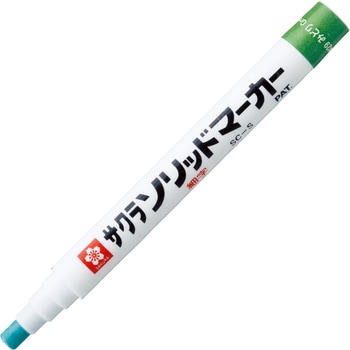 ソリッドマーカー細字 サクラクレパス