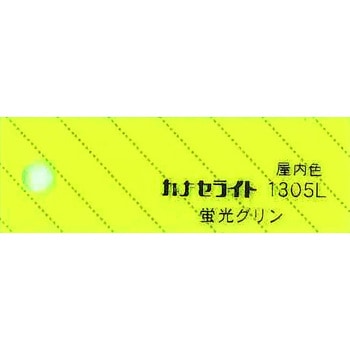 【オーダー】キャストアクリル板 #1305 カナセライト