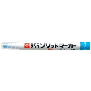 ソリッドマーカー細字 サクラクレパス