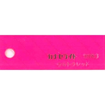 【オーダー】キャストアクリル板 #9983 カナセライト